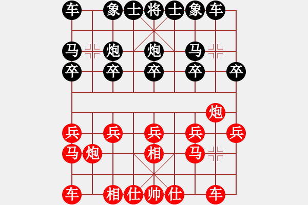 象棋棋譜圖片：簡(jiǎn)單開(kāi)局 - 步數(shù)：10 