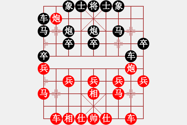 象棋棋譜圖片：簡(jiǎn)單開(kāi)局 - 步數(shù)：17 