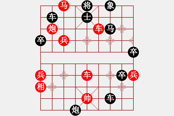 象棋棋譜圖片：thiensinh(9星)-勝-雙核砍人(9星)急進中兵飛刀?。。?- 步數(shù)：100 