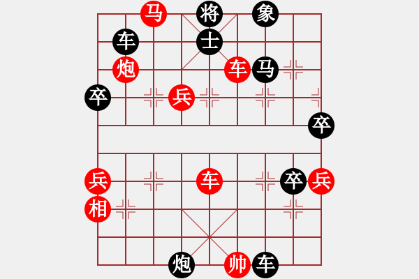 象棋棋譜圖片：thiensinh(9星)-勝-雙核砍人(9星)急進中兵飛刀?。?！ - 步數(shù)：110 