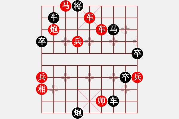 象棋棋譜圖片：thiensinh(9星)-勝-雙核砍人(9星)急進中兵飛刀?。。?- 步數(shù)：120 