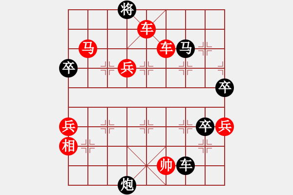 象棋棋譜圖片：thiensinh(9星)-勝-雙核砍人(9星)急進中兵飛刀?。?！ - 步數(shù)：130 