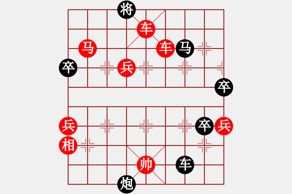 象棋棋譜圖片：thiensinh(9星)-勝-雙核砍人(9星)急進中兵飛刀！??！ - 步數(shù)：140 