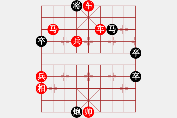 象棋棋譜圖片：thiensinh(9星)-勝-雙核砍人(9星)急進中兵飛刀?。?！ - 步數(shù)：145 