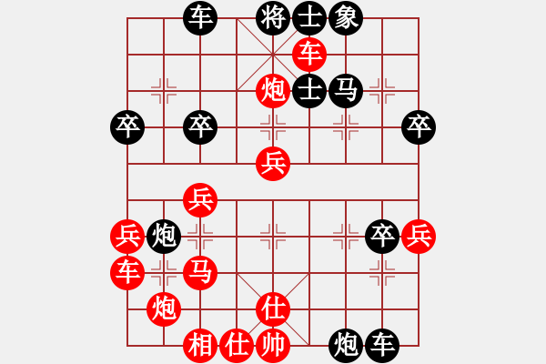 象棋棋譜圖片：thiensinh(9星)-勝-雙核砍人(9星)急進中兵飛刀?。?！ - 步數(shù)：40 