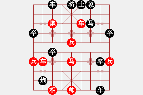 象棋棋譜圖片：thiensinh(9星)-勝-雙核砍人(9星)急進中兵飛刀?。。?- 步數(shù)：60 