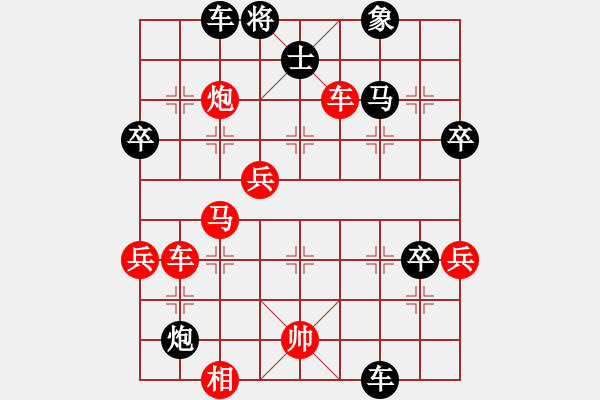 象棋棋譜圖片：thiensinh(9星)-勝-雙核砍人(9星)急進中兵飛刀?。?！ - 步數(shù)：70 