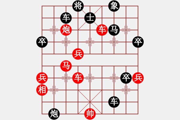 象棋棋譜圖片：thiensinh(9星)-勝-雙核砍人(9星)急進中兵飛刀?。?！ - 步數(shù)：80 