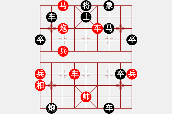 象棋棋譜圖片：thiensinh(9星)-勝-雙核砍人(9星)急進中兵飛刀?。?！ - 步數(shù)：90 