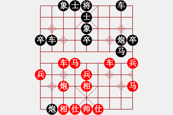 象棋棋譜圖片：奇兵象棋(3段)-和-貴卿法師(9段) - 步數(shù)：40 