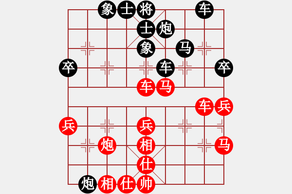 象棋棋譜圖片：奇兵象棋(3段)-和-貴卿法師(9段) - 步數(shù)：50 