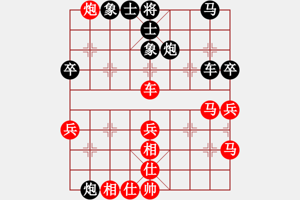 象棋棋譜圖片：奇兵象棋(3段)-和-貴卿法師(9段) - 步數(shù)：60 