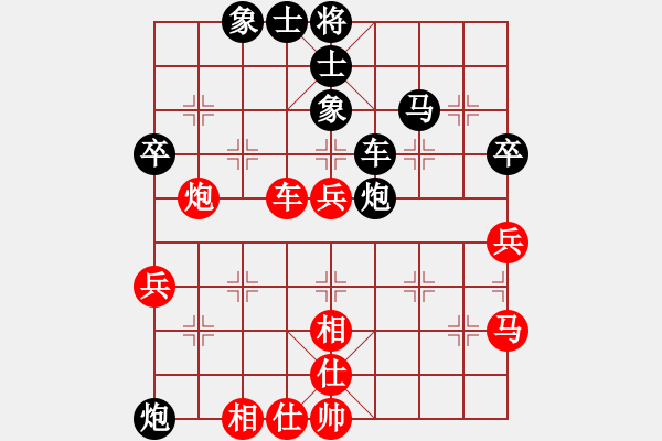 象棋棋譜圖片：奇兵象棋(3段)-和-貴卿法師(9段) - 步數(shù)：70 