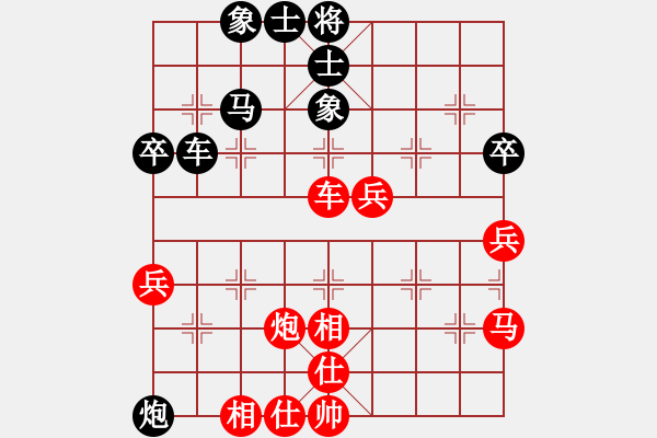 象棋棋譜圖片：奇兵象棋(3段)-和-貴卿法師(9段) - 步數(shù)：77 