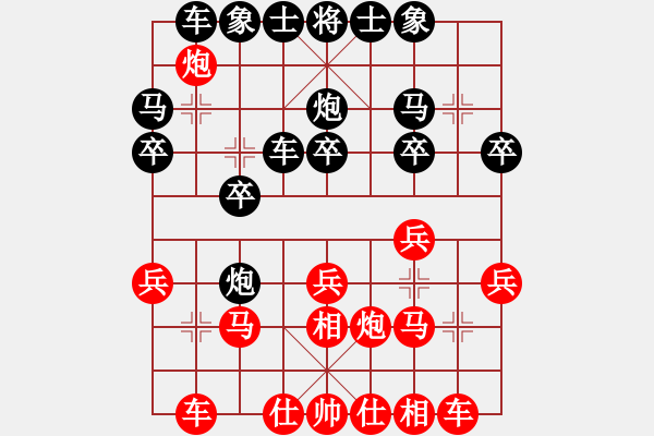 象棋棋譜圖片：沱牌酒(9段)-勝-武裝黨衛(wèi)軍(1段) - 步數(shù)：20 