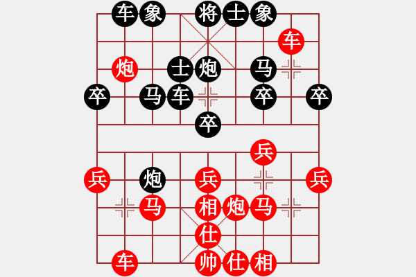 象棋棋譜圖片：沱牌酒(9段)-勝-武裝黨衛(wèi)軍(1段) - 步數(shù)：30 