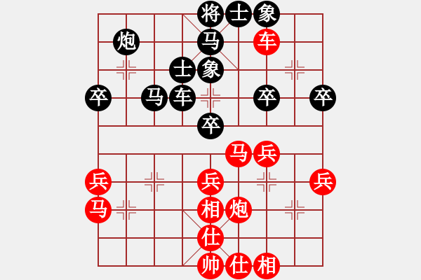 象棋棋譜圖片：沱牌酒(9段)-勝-武裝黨衛(wèi)軍(1段) - 步數(shù)：40 