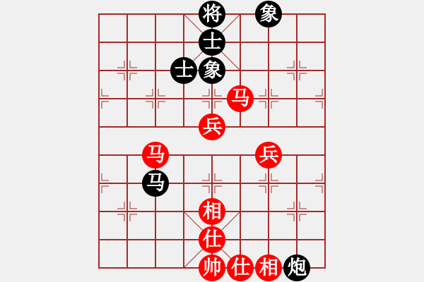 象棋棋譜圖片：沱牌酒(9段)-勝-武裝黨衛(wèi)軍(1段) - 步數(shù)：90 