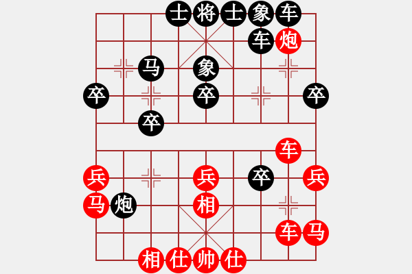 象棋棋譜圖片：學(xué)海棋無涯(人王)-和-天妒奇才(天帝) - 步數(shù)：40 