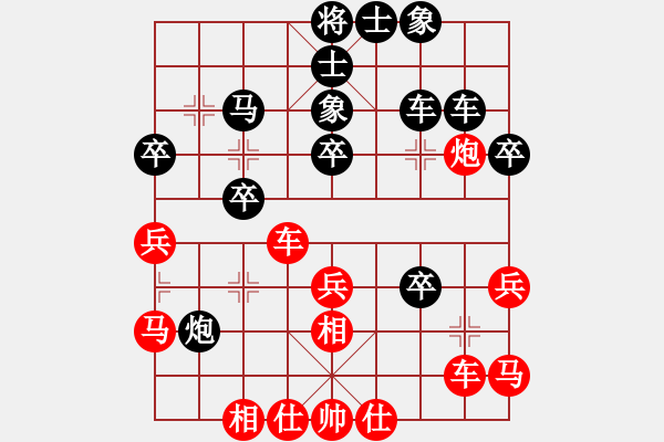 象棋棋譜圖片：學(xué)海棋無涯(人王)-和-天妒奇才(天帝) - 步數(shù)：50 