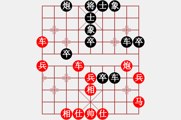 象棋棋譜圖片：學(xué)海棋無涯(人王)-和-天妒奇才(天帝) - 步數(shù)：70 