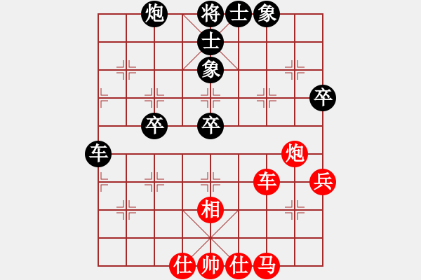 象棋棋譜圖片：學(xué)海棋無涯(人王)-和-天妒奇才(天帝) - 步數(shù)：80 