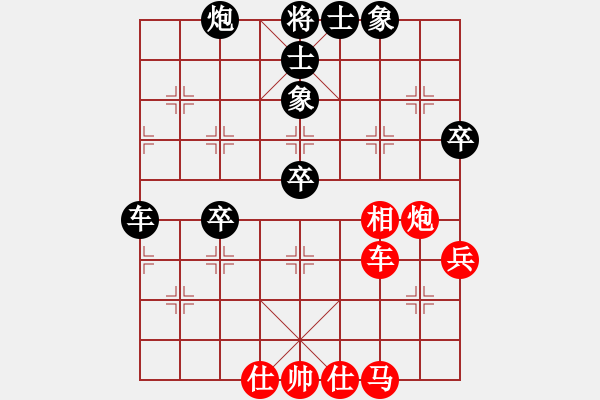 象棋棋譜圖片：學(xué)海棋無涯(人王)-和-天妒奇才(天帝) - 步數(shù)：82 