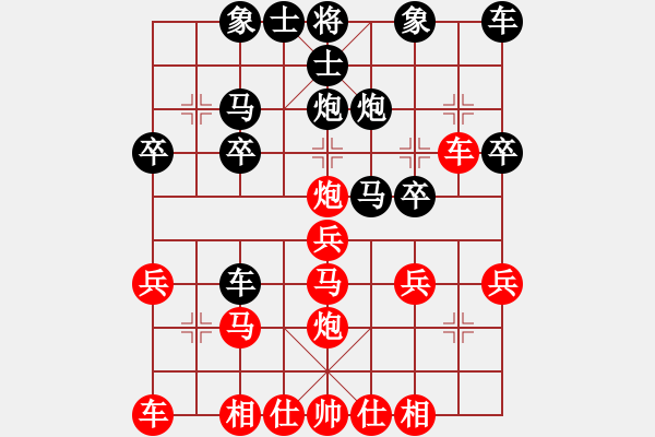 象棋棋譜圖片：中路轆轤炮取勝：三臺(tái)怪手[1127175411] -VS- 周伯通[652767741] - 步數(shù)：20 