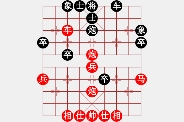 象棋棋譜圖片：中路轆轤炮取勝：三臺(tái)怪手[1127175411] -VS- 周伯通[652767741] - 步數(shù)：40 