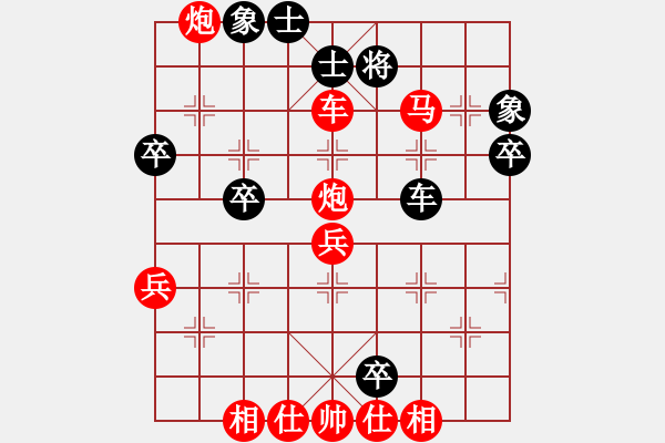 象棋棋譜圖片：中路轆轤炮取勝：三臺(tái)怪手[1127175411] -VS- 周伯通[652767741] - 步數(shù)：50 