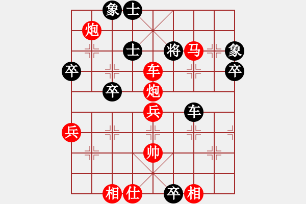 象棋棋譜圖片：中路轆轤炮取勝：三臺(tái)怪手[1127175411] -VS- 周伯通[652767741] - 步數(shù)：60 