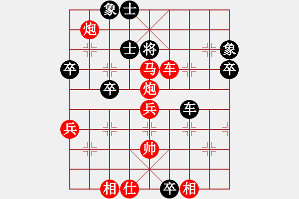 象棋棋譜圖片：中路轆轤炮取勝：三臺(tái)怪手[1127175411] -VS- 周伯通[652767741] - 步數(shù)：63 