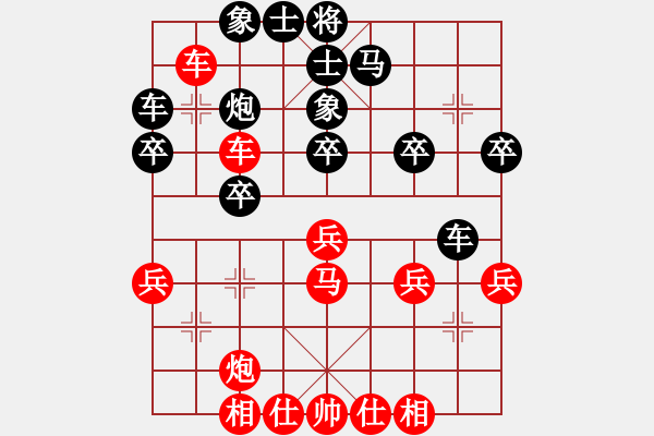 象棋棋譜圖片：橫才俊儒[292832991] -VS- 劉得青山[377415976] - 步數(shù)：30 