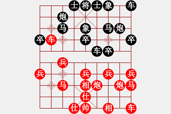 象棋棋譜圖片：《學習大師后手》中炮橫車炮5退1破過宮炮（黑棄炮陷車） - 步數(shù)：20 