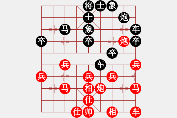 象棋棋譜圖片：《學習大師后手》中炮橫車炮5退1破過宮炮（黑棄炮陷車） - 步數(shù)：30 