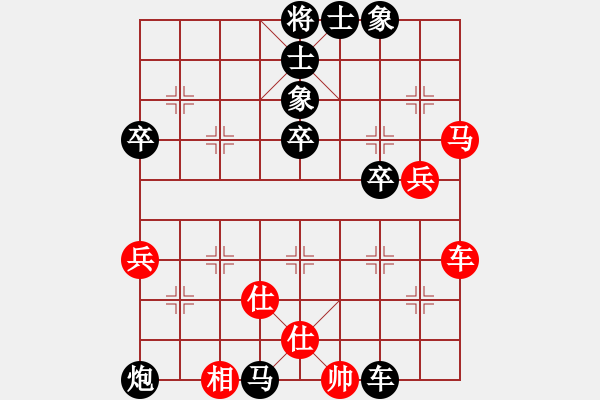 象棋棋譜圖片：《學習大師后手》中炮橫車炮5退1破過宮炮（黑棄炮陷車） - 步數(shù)：66 