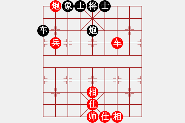 象棋棋譜圖片：老六vs九招 - 步數(shù)：100 