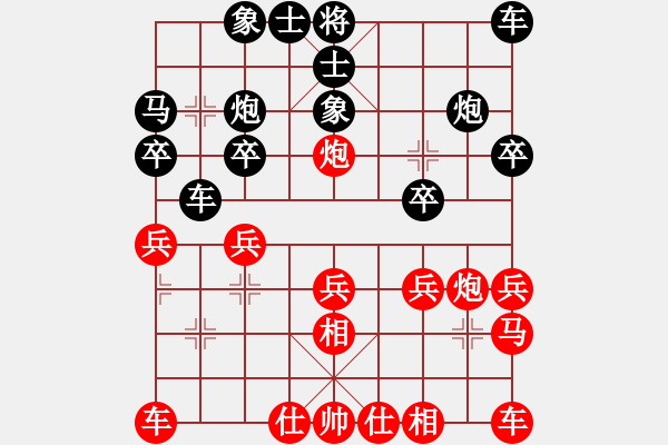 象棋棋譜圖片：老六vs九招 - 步數(shù)：20 