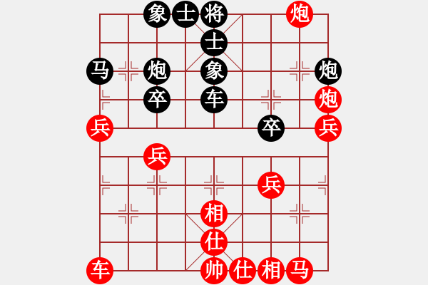 象棋棋譜圖片：老六vs九招 - 步數(shù)：40 