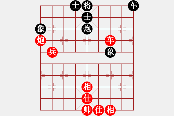 象棋棋譜圖片：老六vs九招 - 步數(shù)：80 