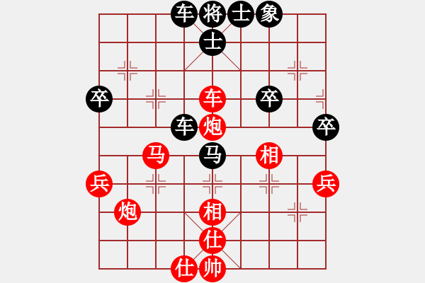 象棋棋譜圖片：力克陶漢明(9段)-勝-如故(5r) - 步數(shù)：70 