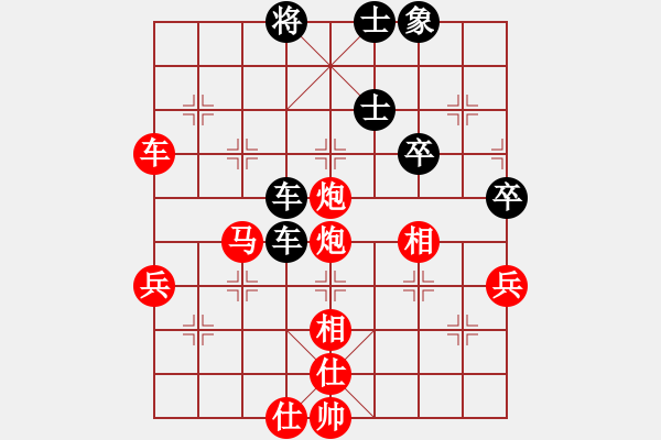 象棋棋譜圖片：力克陶漢明(9段)-勝-如故(5r) - 步數(shù)：80 