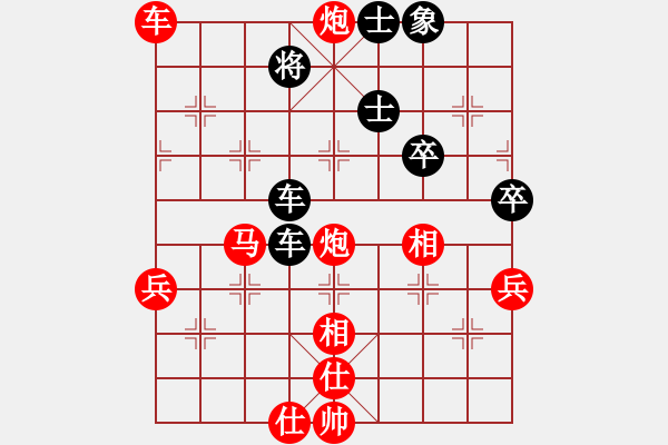 象棋棋譜圖片：力克陶漢明(9段)-勝-如故(5r) - 步數(shù)：83 