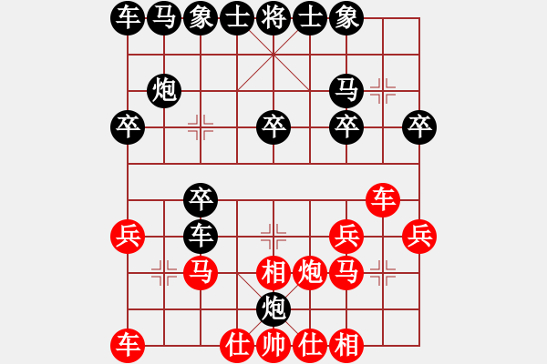 象棋棋譜圖片：梁山燕青(日帥)-勝-弈海獨(dú)狼(月將) - 步數(shù)：20 