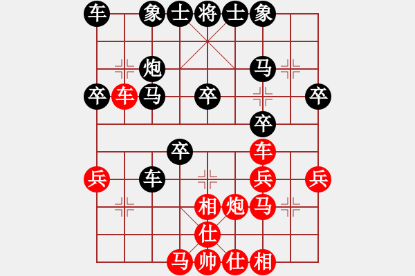 象棋棋譜圖片：梁山燕青(日帥)-勝-弈海獨(dú)狼(月將) - 步數(shù)：30 