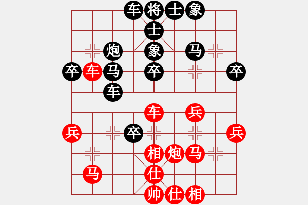 象棋棋譜圖片：梁山燕青(日帥)-勝-弈海獨(dú)狼(月將) - 步數(shù)：40 