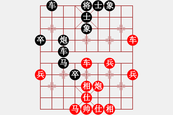 象棋棋譜圖片：梁山燕青(日帥)-勝-弈海獨(dú)狼(月將) - 步數(shù)：50 