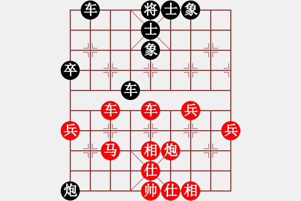 象棋棋譜圖片：梁山燕青(日帥)-勝-弈海獨(dú)狼(月將) - 步數(shù)：60 