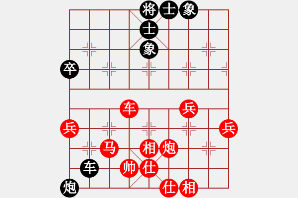 象棋棋譜圖片：梁山燕青(日帥)-勝-弈海獨(dú)狼(月將) - 步數(shù)：70 