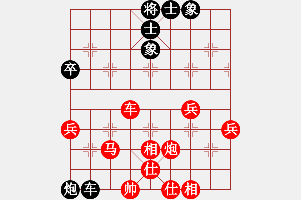 象棋棋譜圖片：梁山燕青(日帥)-勝-弈海獨(dú)狼(月將) - 步數(shù)：80 